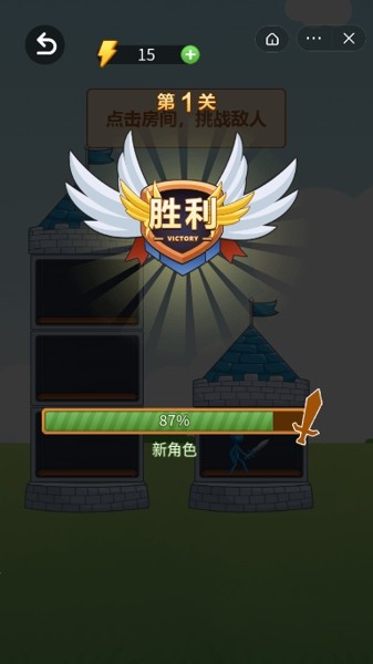 火柴人塔楼大战截图3
