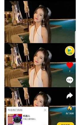 抖视截图1