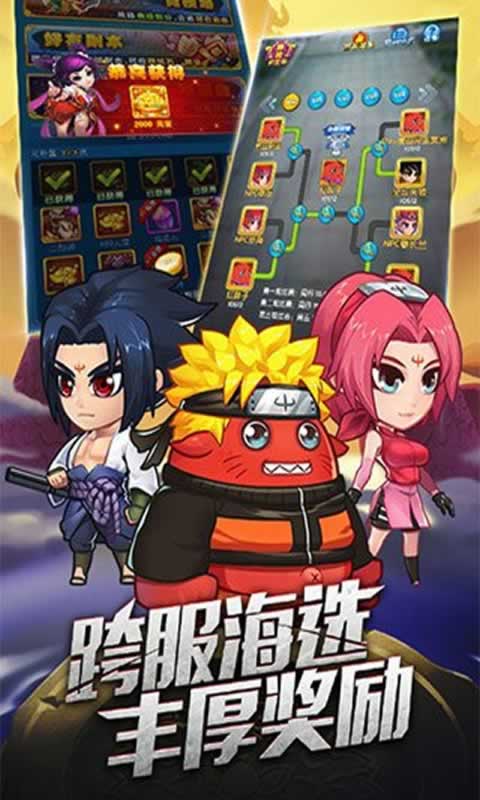 开心大魔王游戏截图1