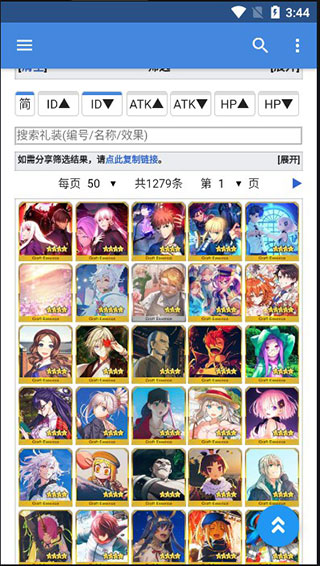 mooncell移动版截图2