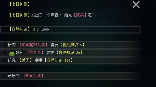挂机工厂2截图2