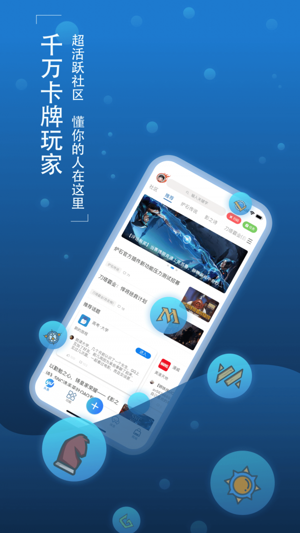 旅法师营地影之诗app截图3