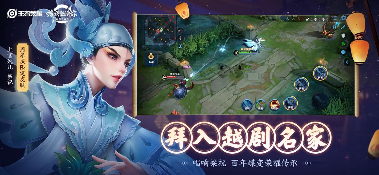 单机版王者截图2
