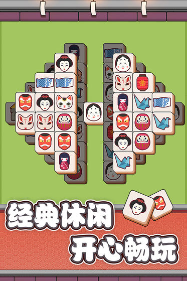方块物语截图3