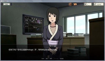 火影之异族崛起全角色解锁截图2