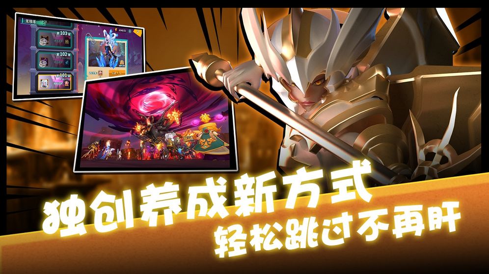 卡拉希尔战记截图3
