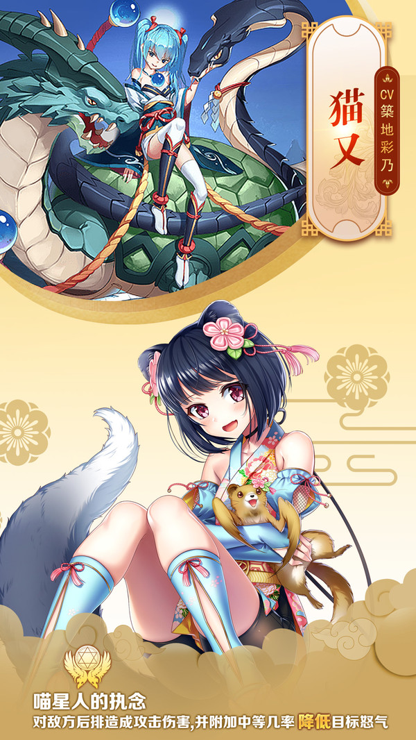 英灵召唤师截图3