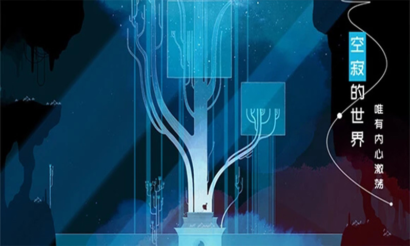 格莉斯的旅程(GRIS)截图2