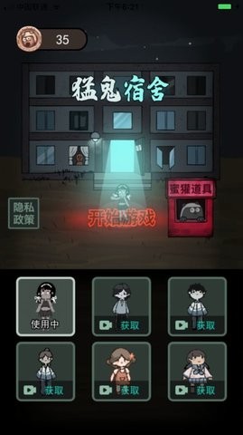躺平发育粒子减速器模式截图2
