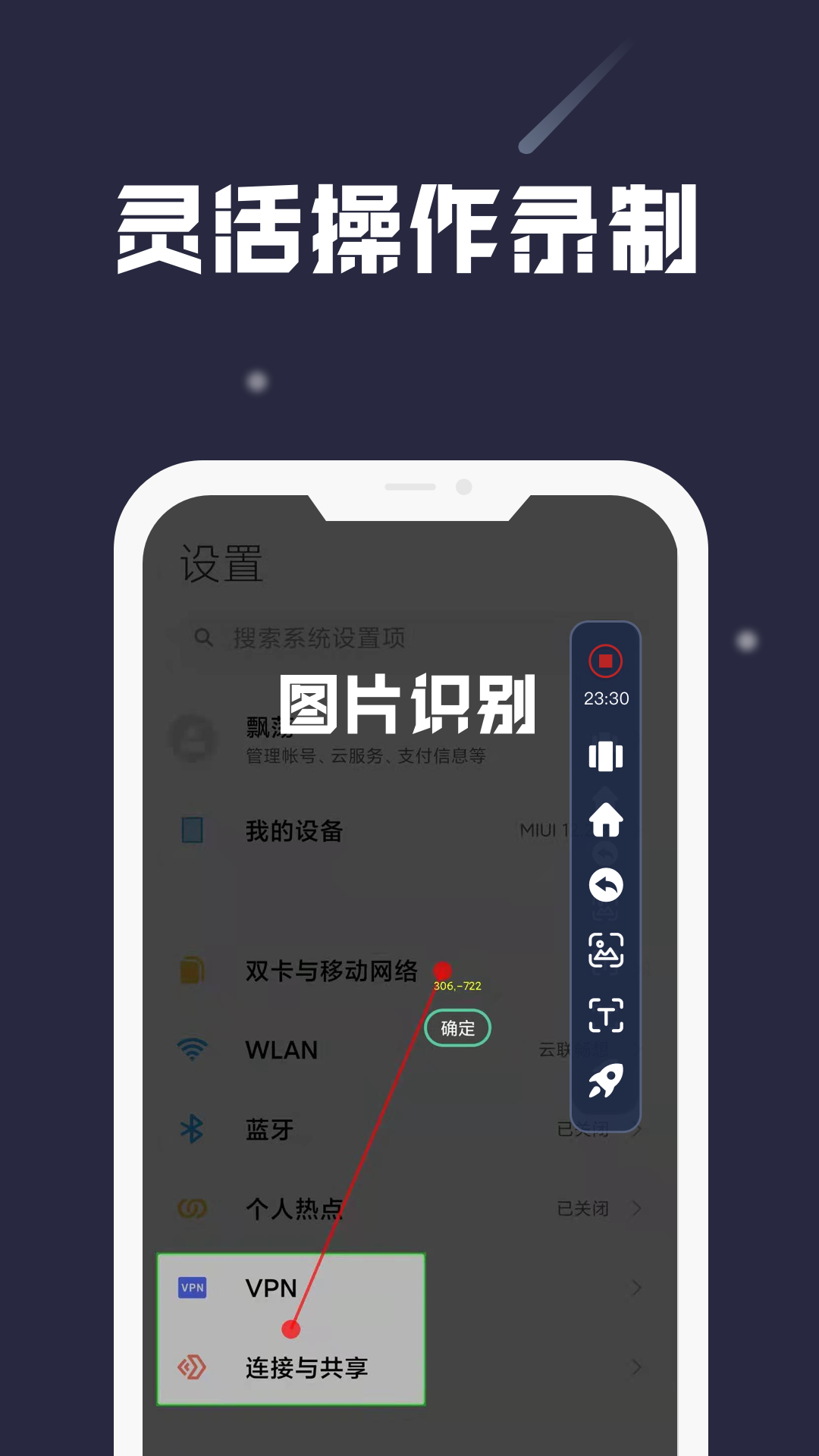 小触控地铁跑酷截图3