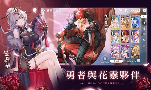 星之梦幻岛安卓版截图1