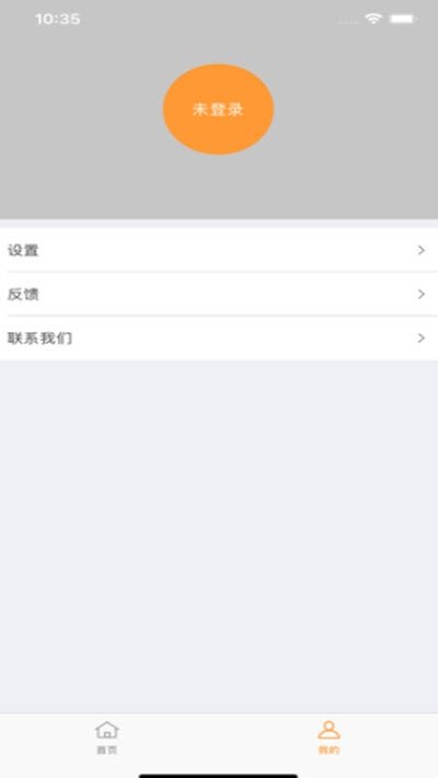 飞马快讯截图3