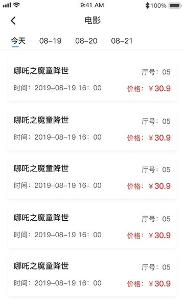 哈尼妹妹截图3