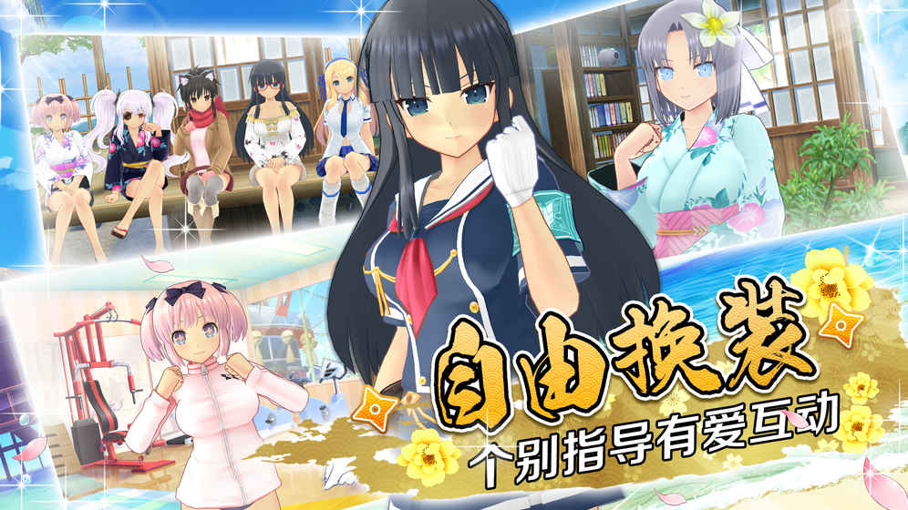 忍者大师截图1