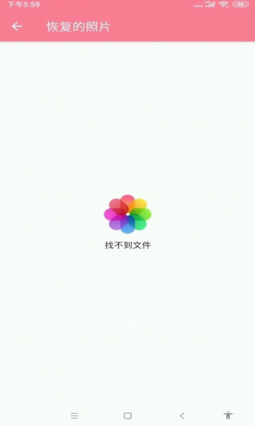 锐克照片截图1