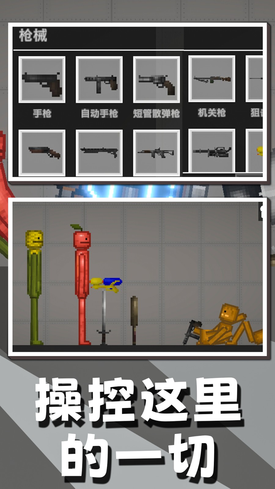 惊喜盒子甜瓜人手机版截图3