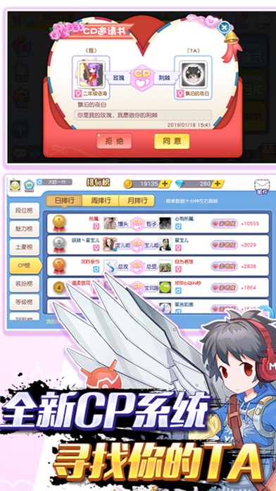 吃货星球最新版下载2021截图1