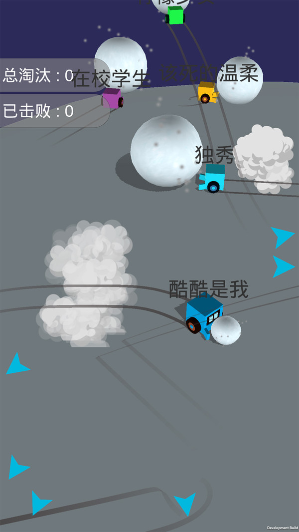 酷酷卡丁车雪球大战截图3