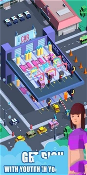 洗车集团截图3