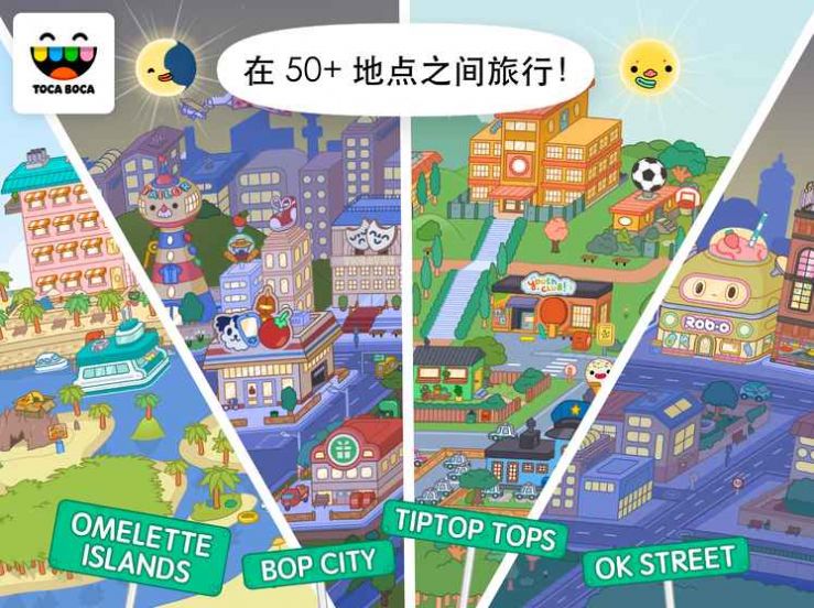 托卡世界万圣节2022截图1