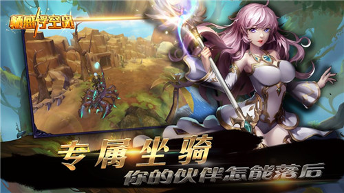 畅感浮空岛卡牌截图1
