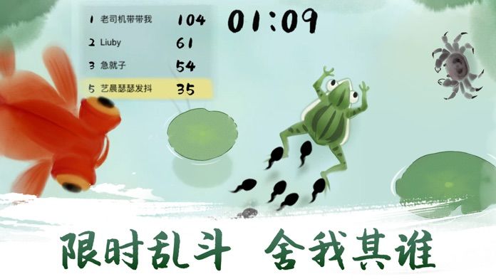 墨虾探蝌免费安卓版截图2