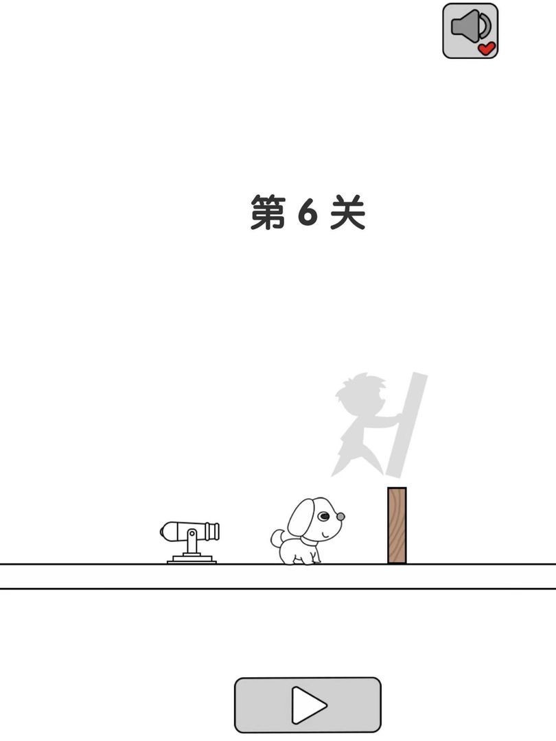 别碰狗狗截图3