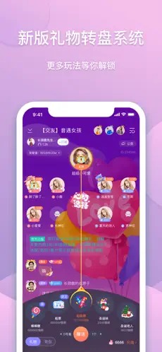 偷星猫下载安装截图3