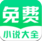 免费小说阅读