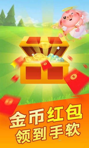 阳光养殖场截图3