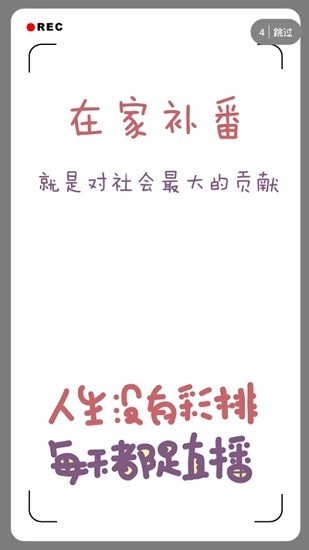 ZzzFunapp正版截图1