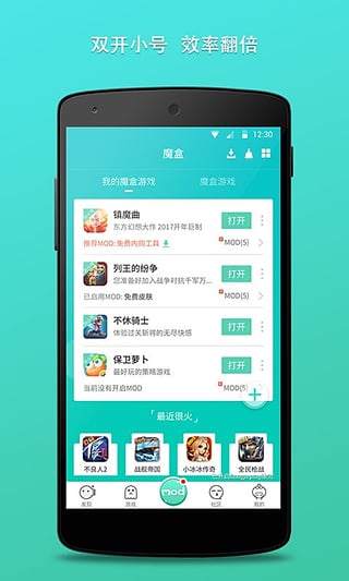 gg大玩家截图2