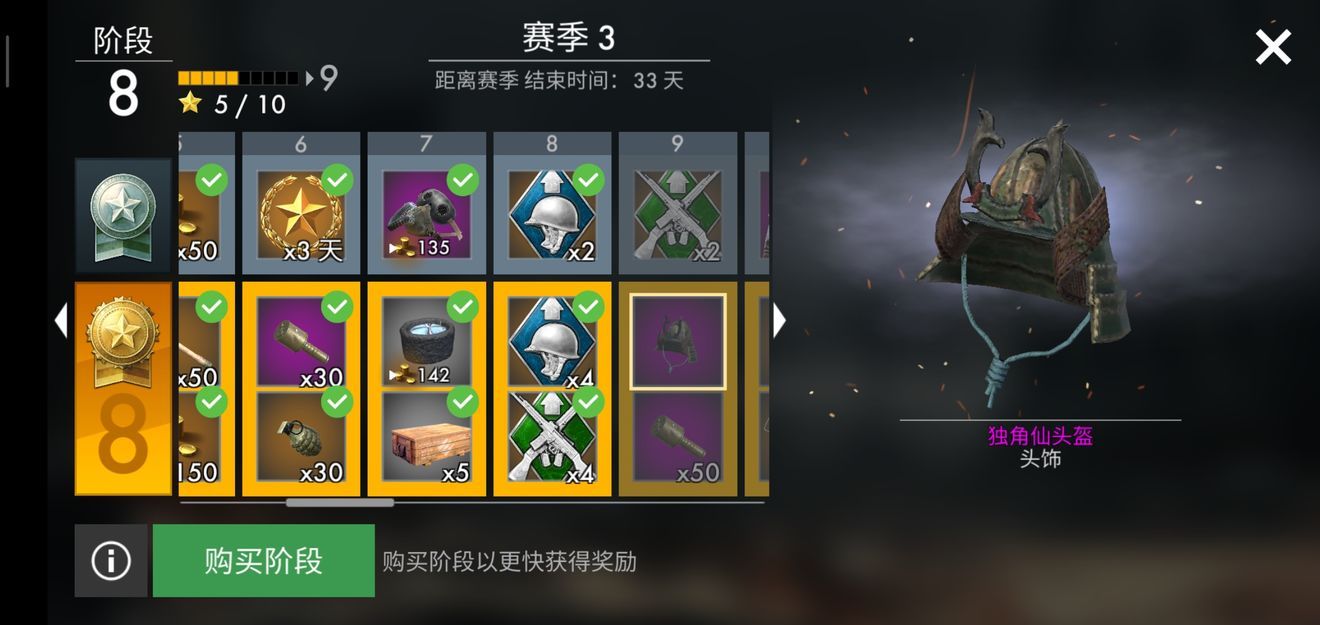 世界战争英雄截图2