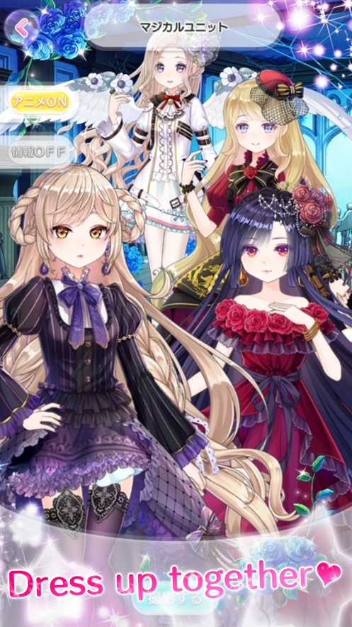 CocoPPa Dolls截图3