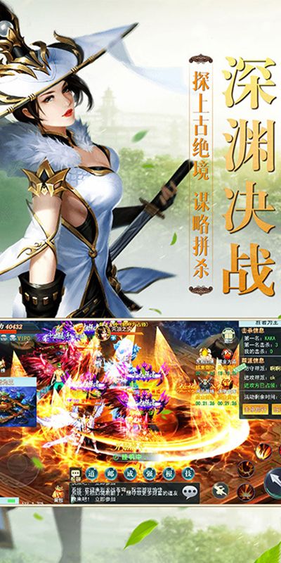 斩破苍穹截图1