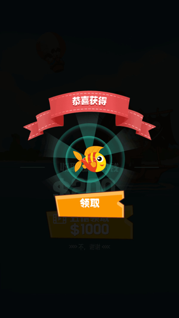 加菲猫钓鱼大师截图3