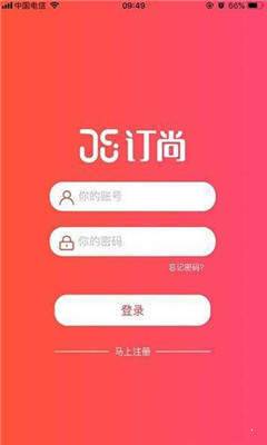 订尚网截图1