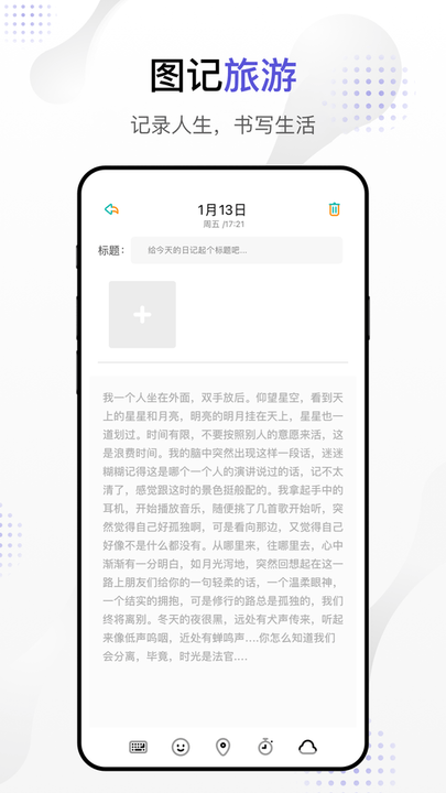 dog出游app截图2