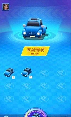全民来赛车截图3