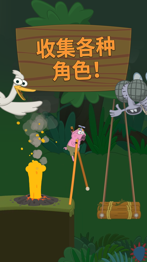 walkmaster截图1