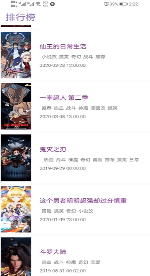 clicliv3432截图3