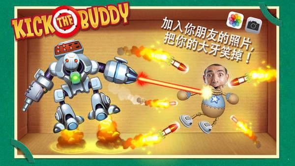 疯狂木偶人截图1