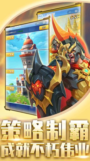 一直合体截图3