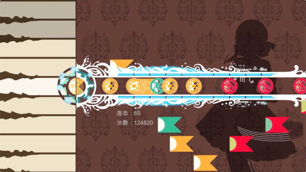 白键上的协奏曲截图2