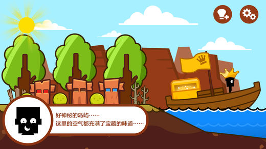 小黑的宝藏最新版截图1