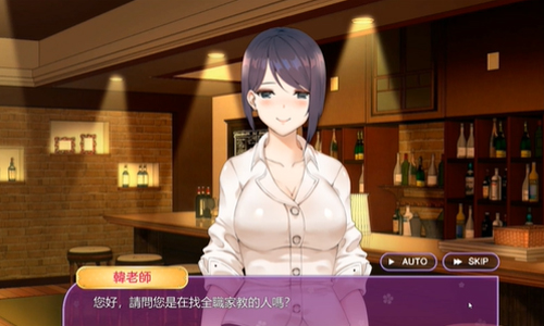 韩老师的课后辅导安卓版截图3
