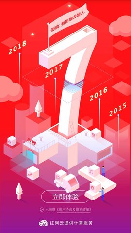 时刻新闻截图1