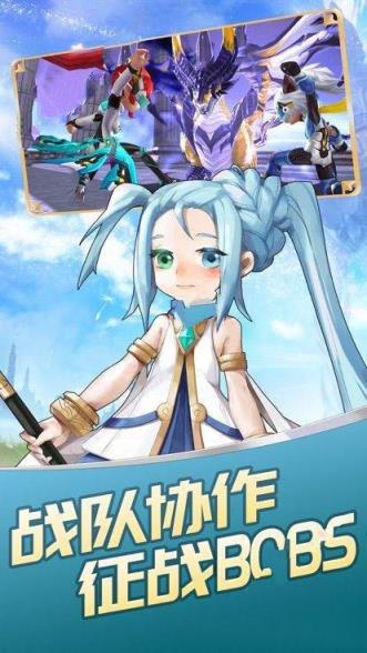 龙与领主截图3