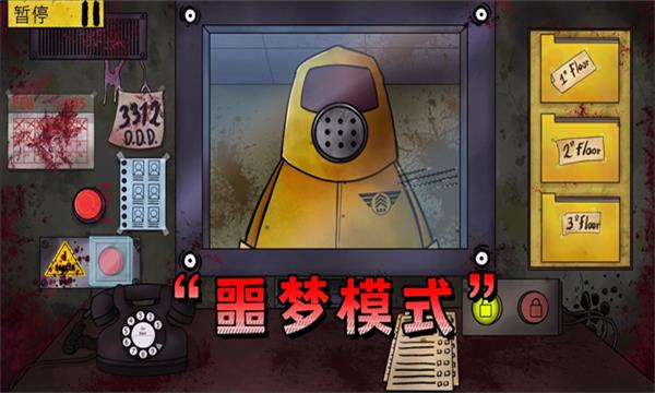 他不是我的邻居游戏中文