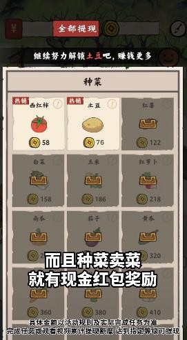 江南集市截图1